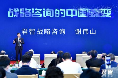 君智獲評國家級成果，以戰(zhàn)略咨詢助力中國企業(yè)騰飛